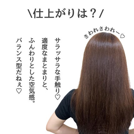 ザビューティ うるツヤチャージヘアパック/エッセンシャル/ヘアマスク・ヘアパックを使ったクチコミ(7枚目)