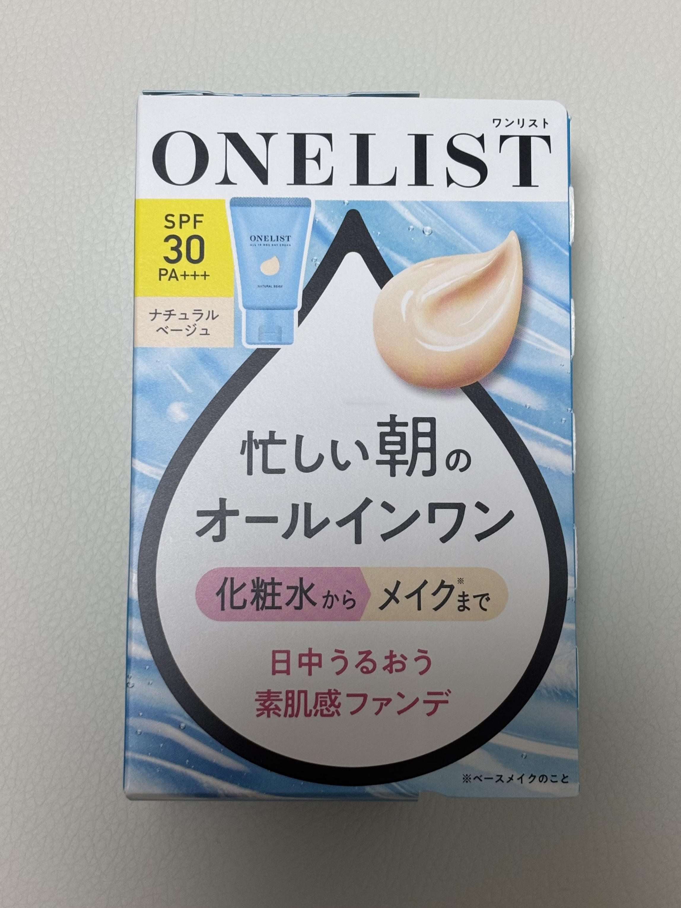 ワンリスト オールインワン デイクリーム/ナリスアップ/オールインワン化粧品を使ったクチコミ（3枚目）