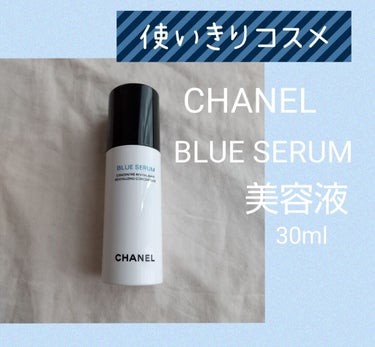 ブルー セラム アイ/CHANEL/アイケア・アイクリームを使ったクチコミ（1枚目）