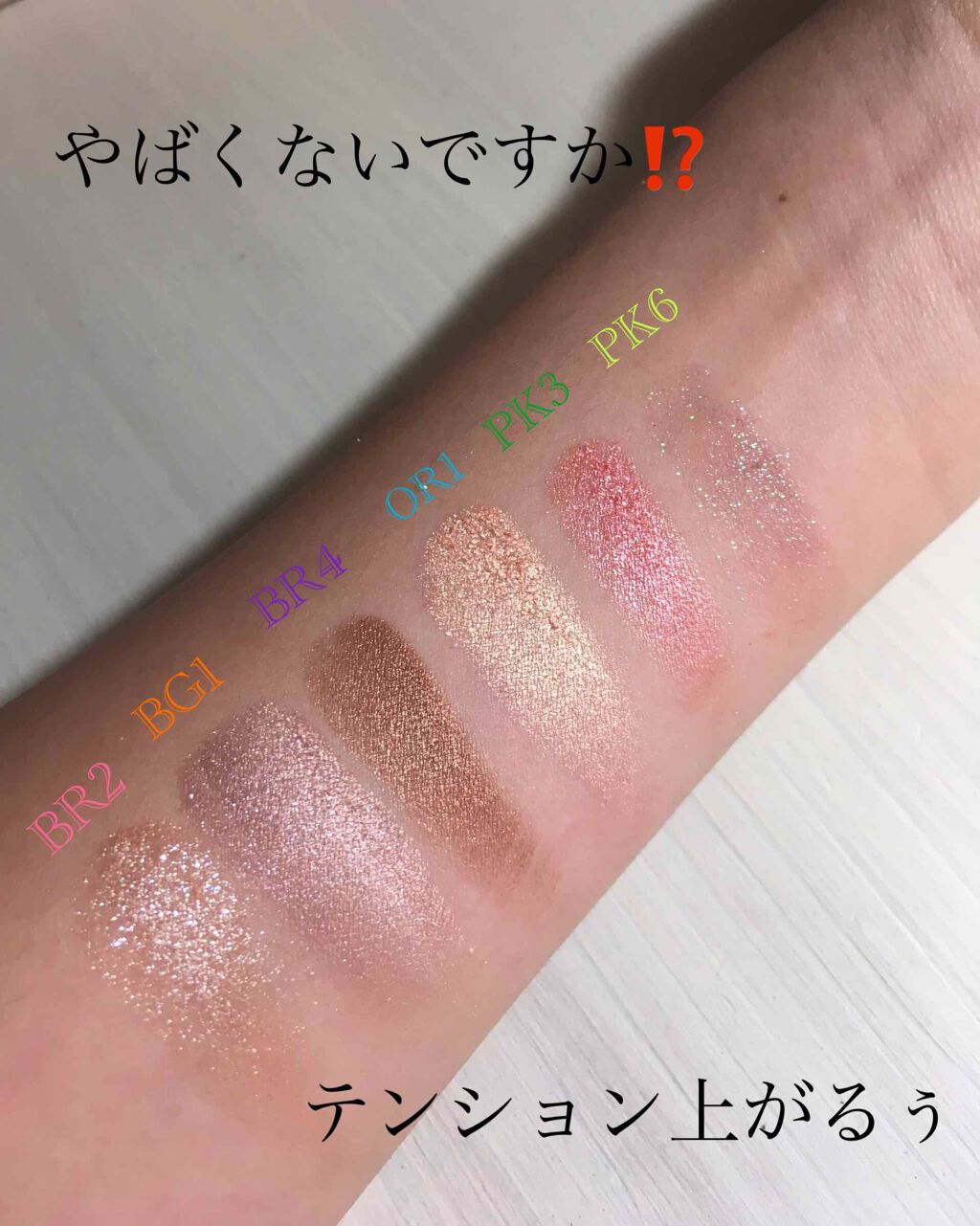 UR GLAM　SELECT EYES/U R GLAM/単色アイシャドウを使ったクチコミ（2枚目）