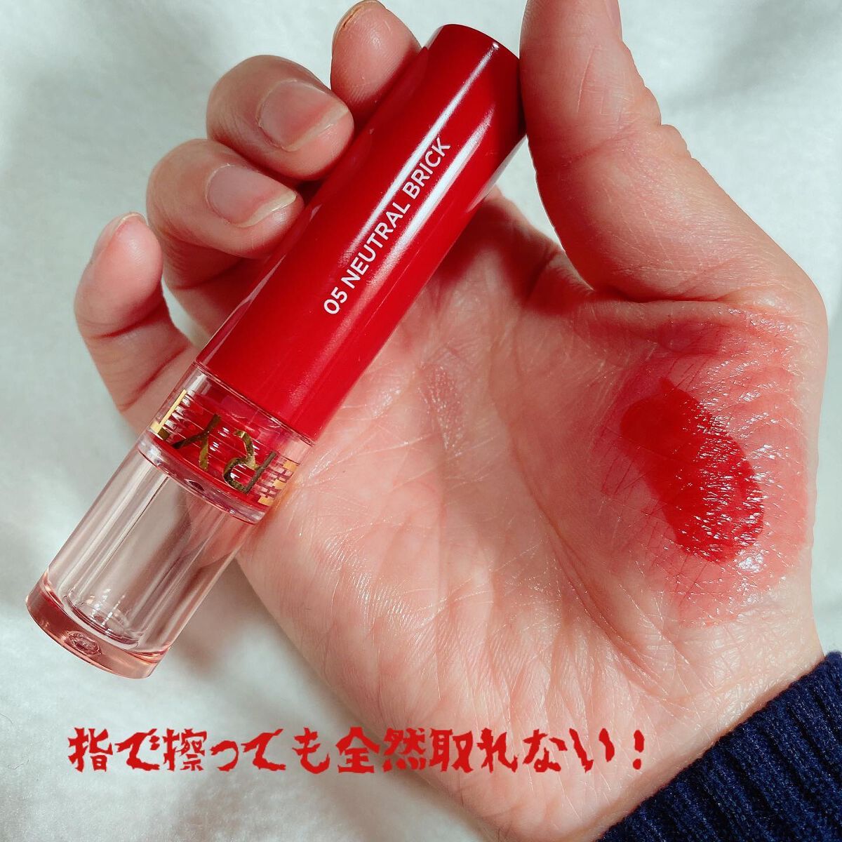 リールタトゥーグラスティント /MERYTHOD/リップティントを使ったクチコミ（3枚目）