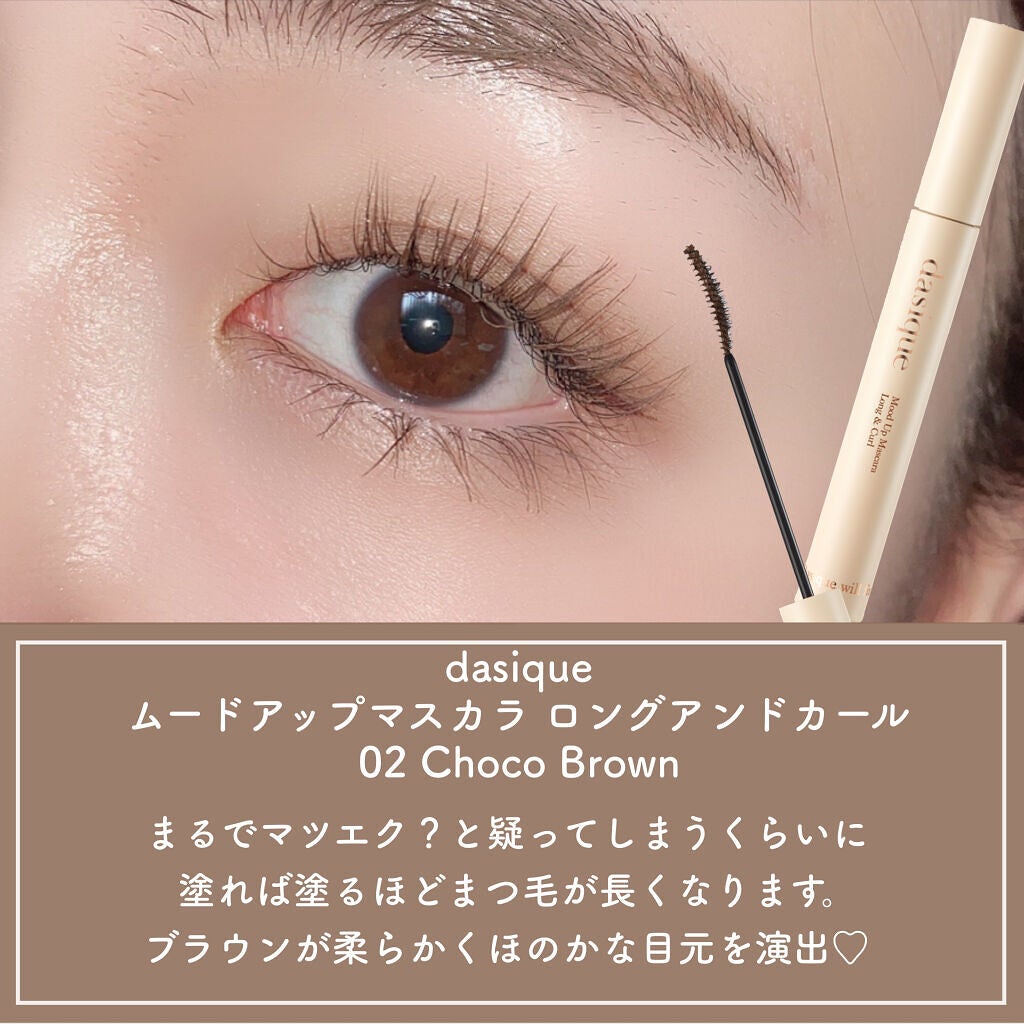 MD インスパイアロングラッシュ カーリングマスカラ/mude/マスカラを使ったクチコミ(6枚目)