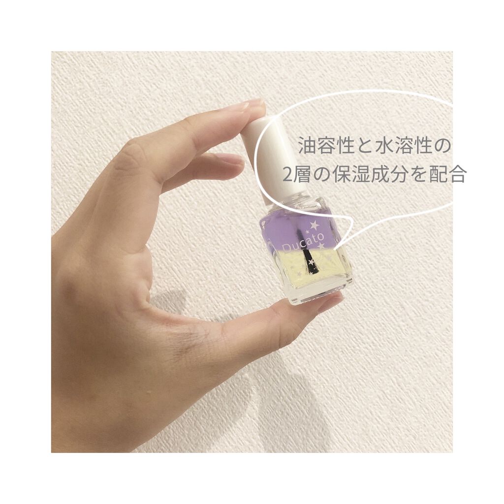 デュアルキューティクルオイル/デュカート/ネイルオイル・トリートメントを使ったクチコミ（2枚目）