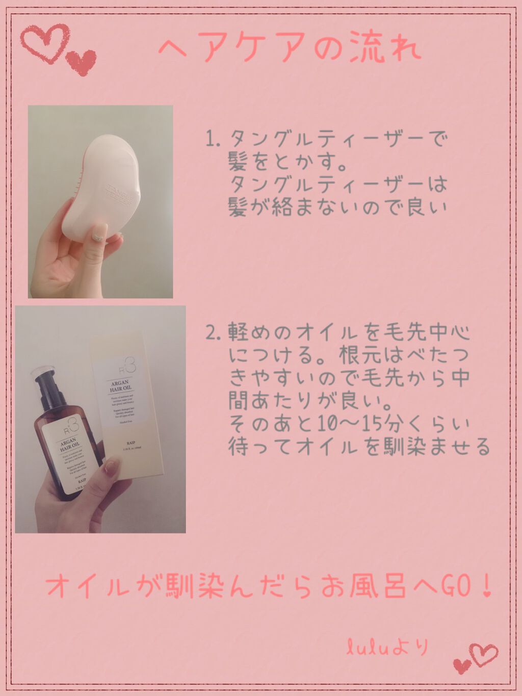 ザ・オリジナル ソフト＆ダメージ ミルキーローズ/TANGLE TEEZER/ヘアブラシを使ったクチコミ（1枚目）