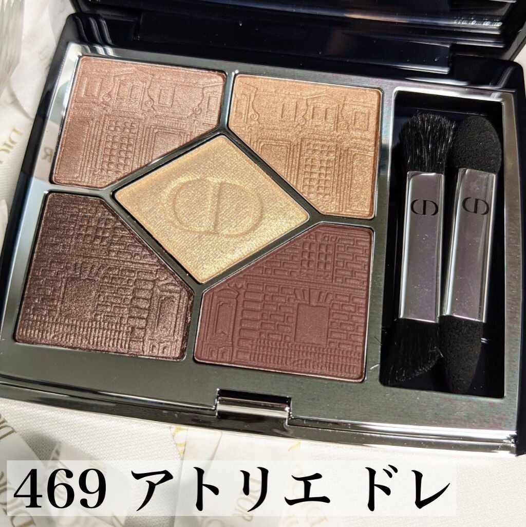 サンク クルール クチュール 〈アトリエ オブ ドリームズ〉/Dior/アイシャドウパレットを使ったクチコミ(2枚目)
