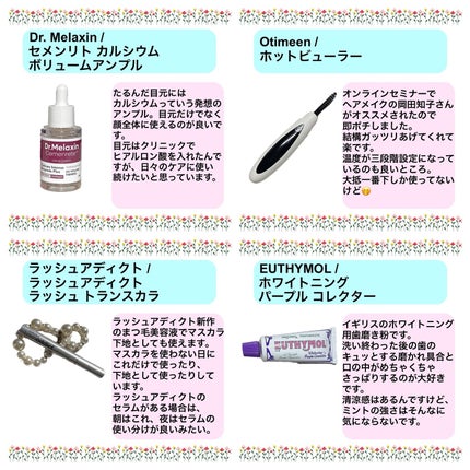 Kanon 카논@ブライト春夏 on LIPS 「こちらにベスコスを投稿するのを忘れていましたので、今更ですが😅..」(6枚目)