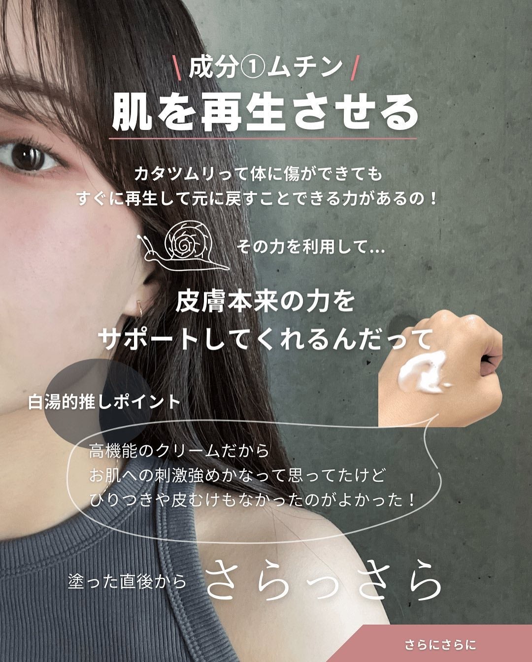 白湯(サユ) | ニキビと戦うOL🤍 on LIPS 「Qoo10のニキビ商品1位でお馴染みのティーツリーマジックオイ..」(5枚目)