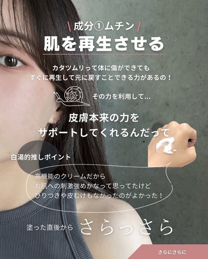 白湯(サユ) | ニキビと戦うOL🤍 on LIPS 「Qoo10のニキビ商品1位でお馴染みのティーツリーマジックオイ..」(5枚目)