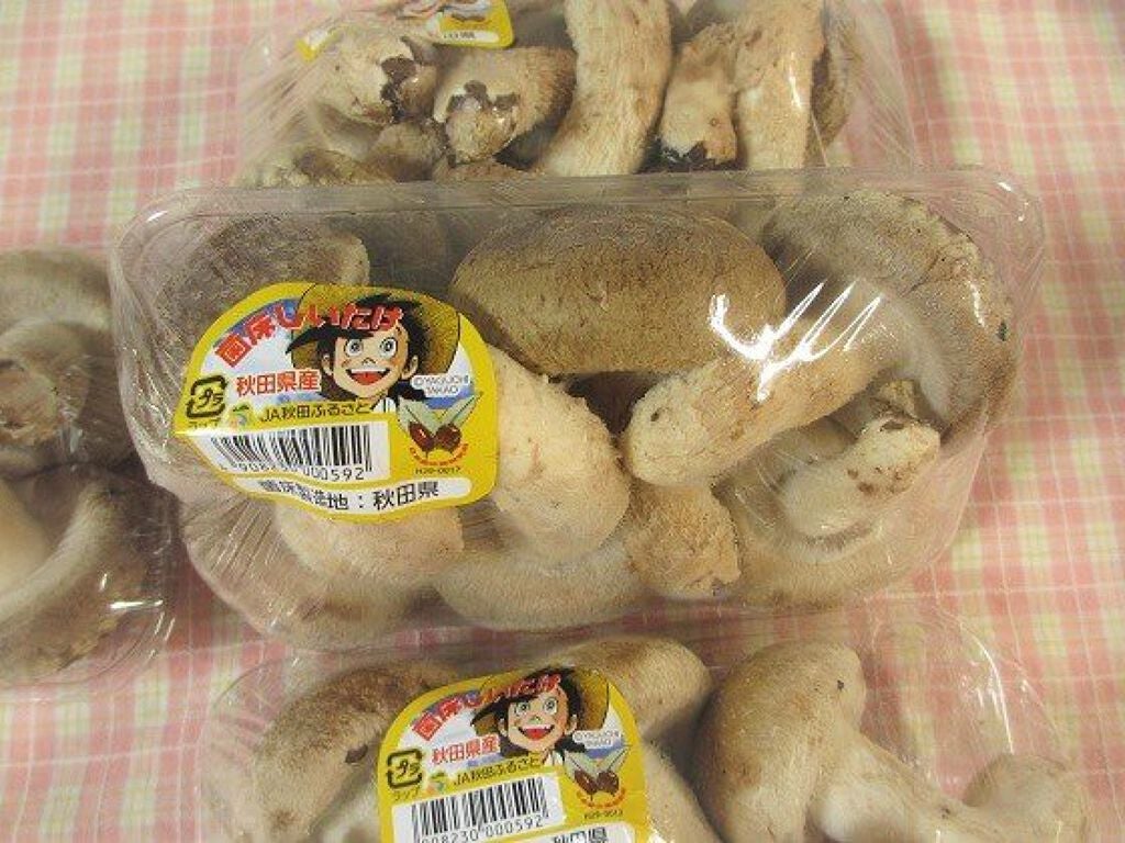 カロリミット/ファンケル/ボディサプリメントを使ったクチコミ(3枚目)