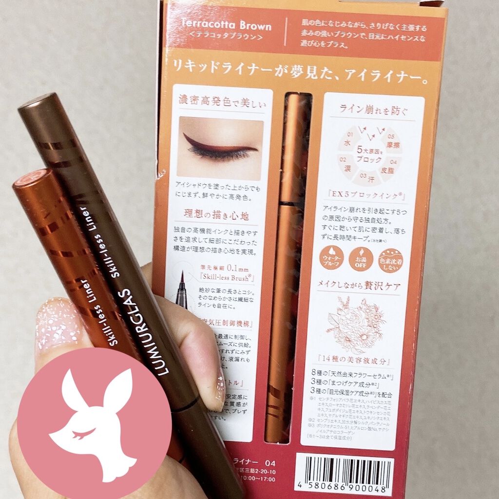 スキルレスライナー/LUMIURGLAS/リキッドアイライナーを使ったクチコミ（1枚目）