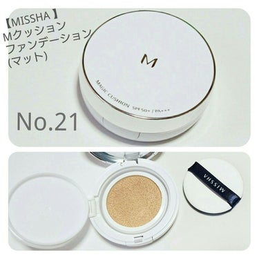 ■購入品■ 

━━━━━━━━━━━━━━━━━━━━━━━━━━━
▽【MISSHA 】Mクッションファンデーション(マット)No.21
▽￥1000＋税
━━━━━━━━━━━━━━━━━━━━━