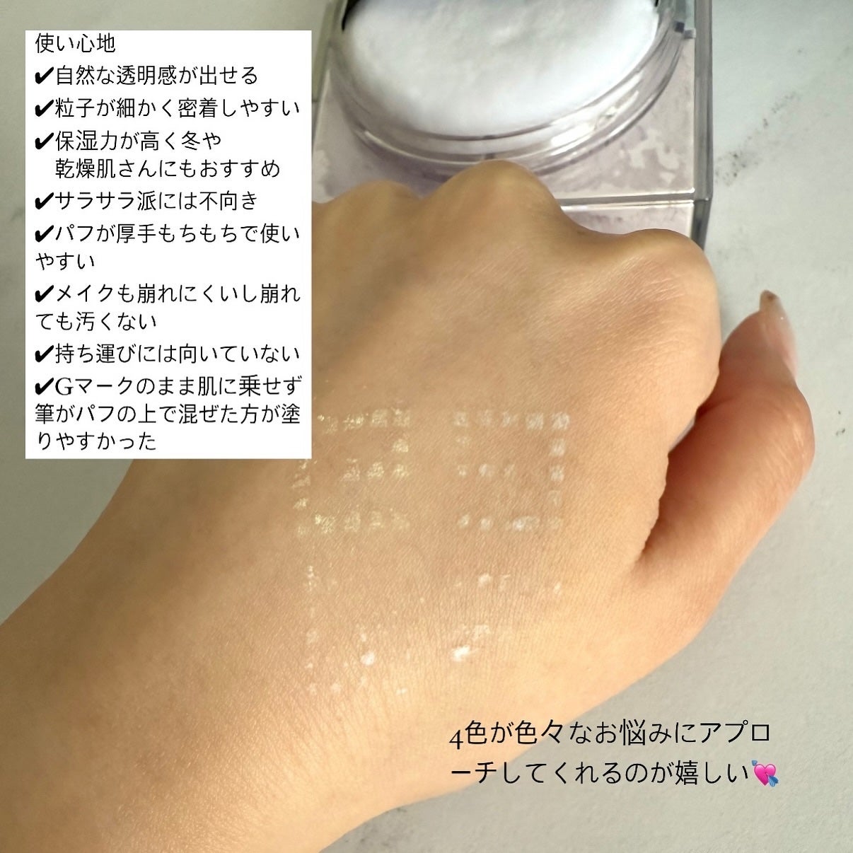 ããªãºã ã»ãªãŒãã«/GIVENCHY/ã«ãŒã¹ããŠããŒã䜿ã£ãã¯ãã³ãïŒ4æç®ïŒ