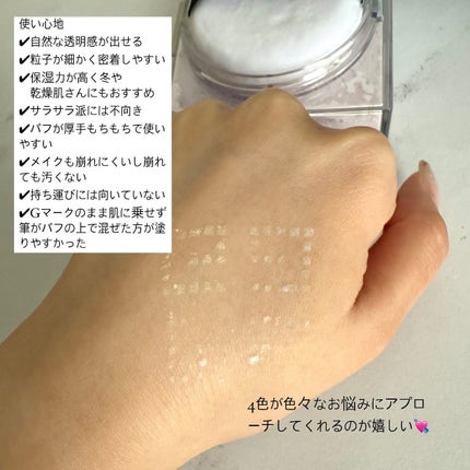 ããªãºã ã»ãªãŒãã«/GIVENCHY/ã«ãŒã¹ããŠããŒã䜿ã£ãã¯ãã³ãïŒ4æç®ïŒ