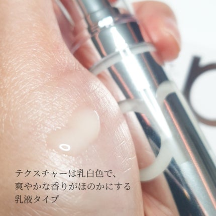 ユース ラディアンス ビタチノール セラム/primera/美容液を使ったクチコミ(3枚目)