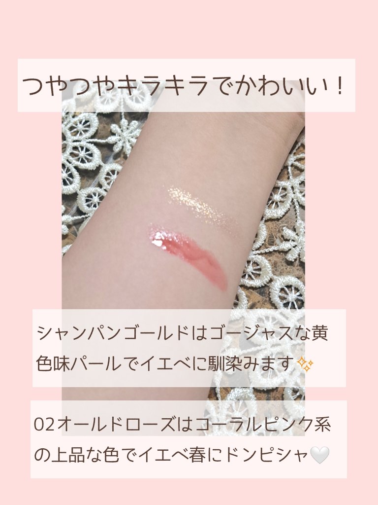 スティックラメシャドウ/ドーリーウインク/スティックアイシャドウを使ったクチコミ（3枚目）