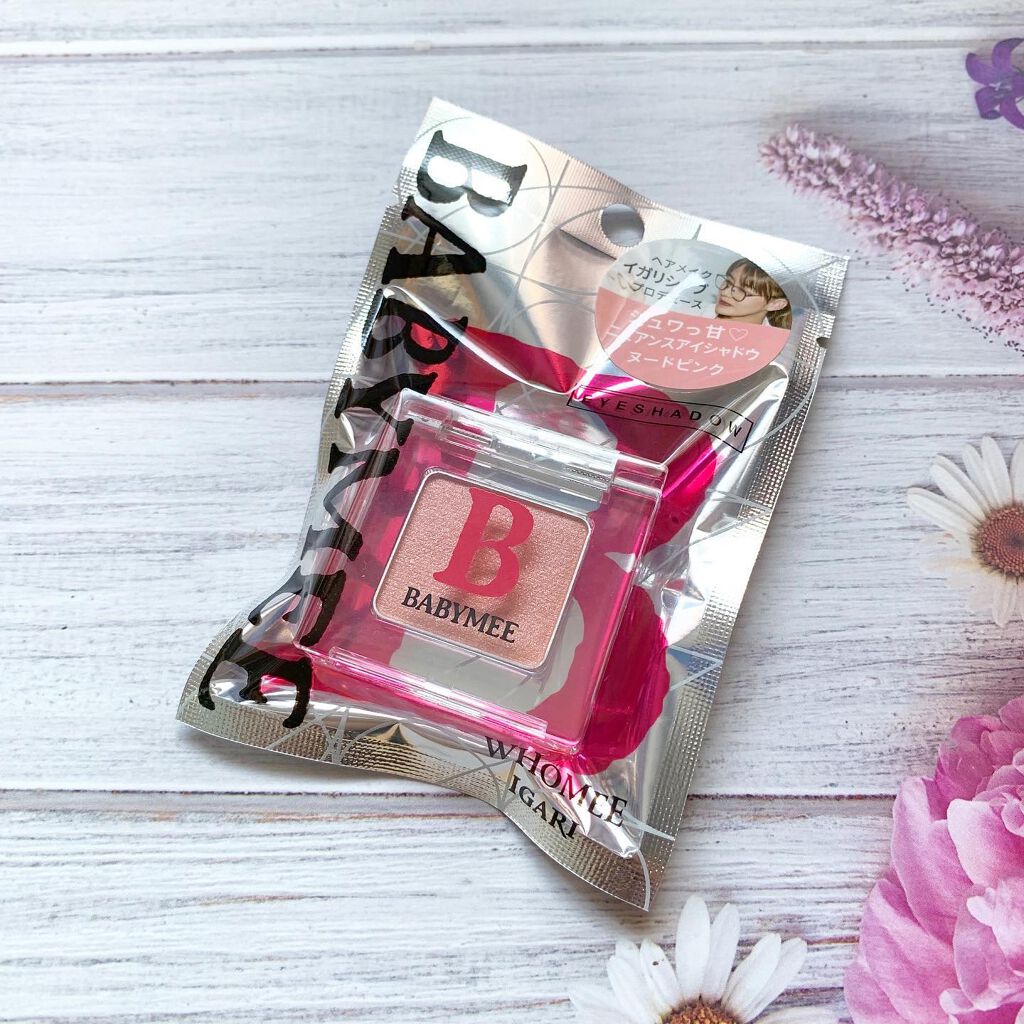 ニュアンスカラー シャドウ/BABYMEE/単色アイシャドウを使ったクチコミ（2枚目）