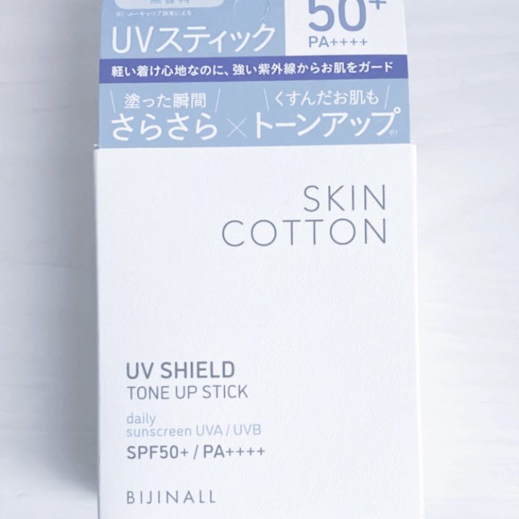 UVシールド トーンアップスティック/スキンコットン/日焼け止めスティックを使ったクチコミ（1枚目）