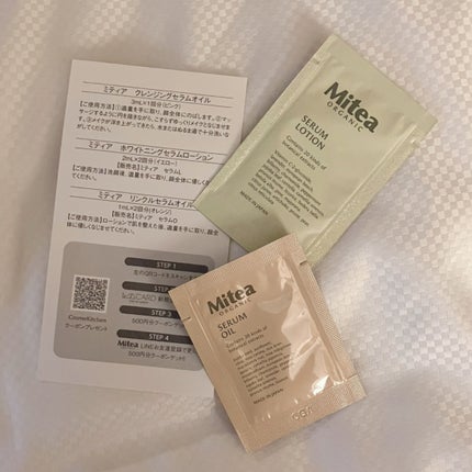 クレンジングセラムオイル 本体120ml/ミティア オーガニック/オイルクレンジングの画像