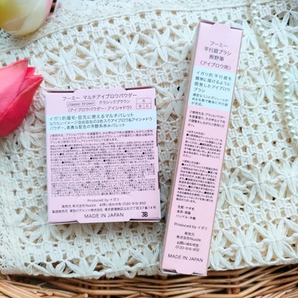 フーミー アイブロウパウダー/WHOMEE/パウダーアイブロウを使ったクチコミ(2枚目)