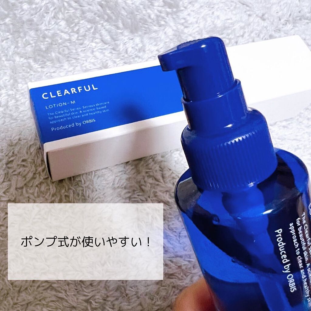 クリアフル ローションM(しっとりタイプ)/オルビス/化粧水を使ったクチコミ（3枚目）