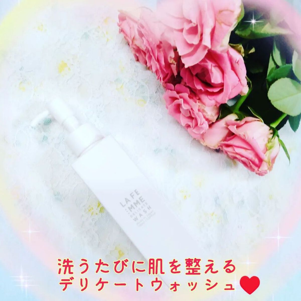 を使ったクチコミ（1枚目）