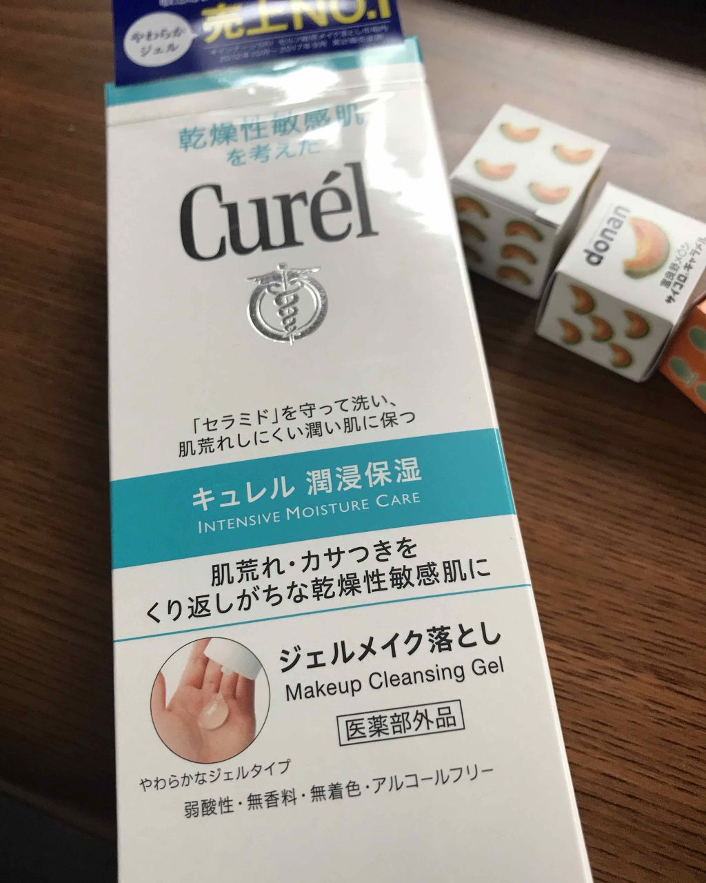 ウォッシングクリーム/プロメディアル/洗顔フォームを使ったクチコミ（1枚目）