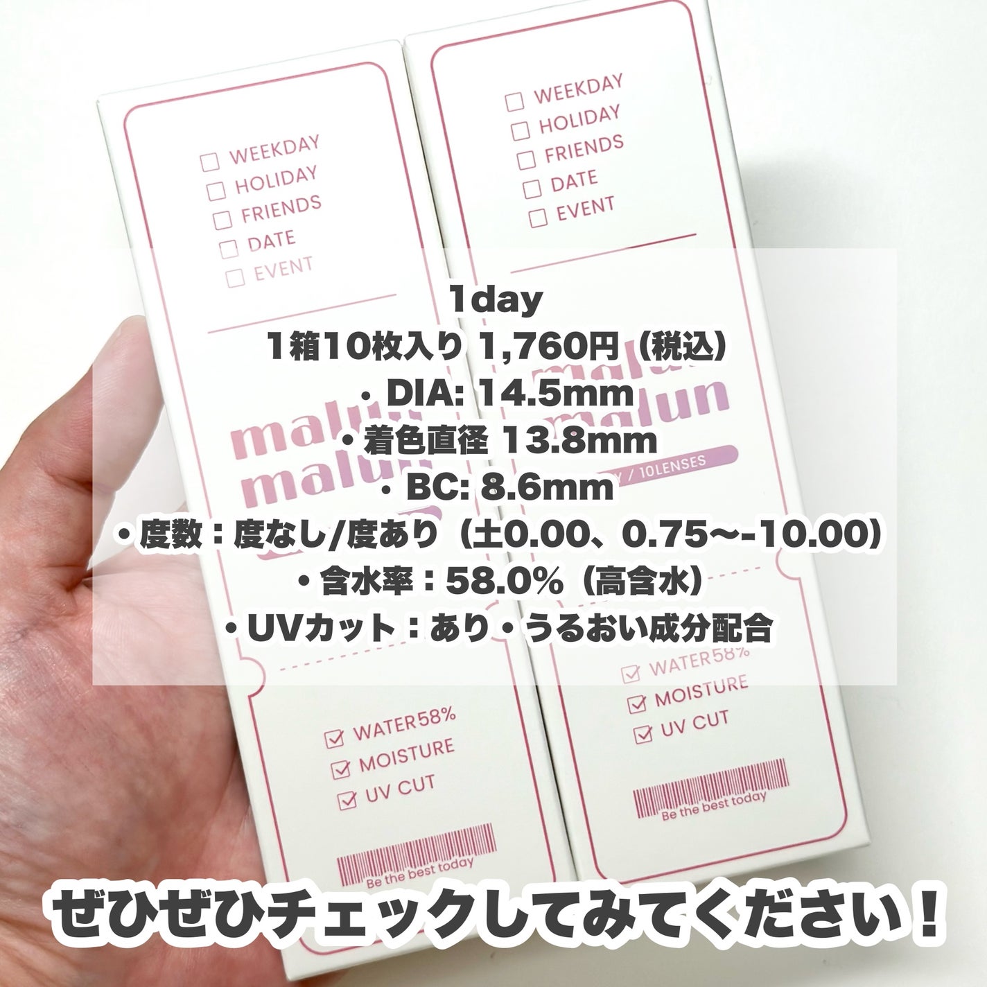 マランマラン ワンデー/malun malun/ワンデー(1DAY)カラコンを使ったクチコミ(6枚目)