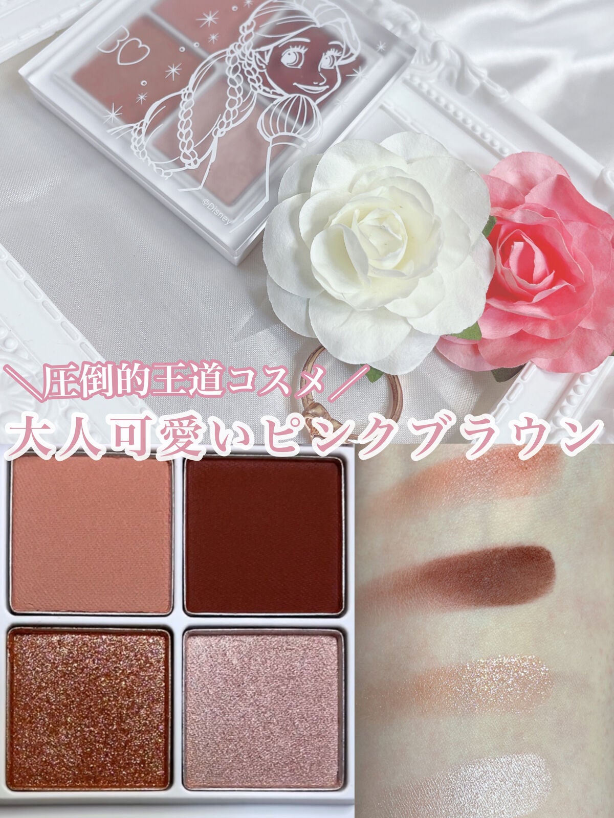 THE アイパレR/b idol/アイシャドウパレットを使ったクチコミ(1枚目)