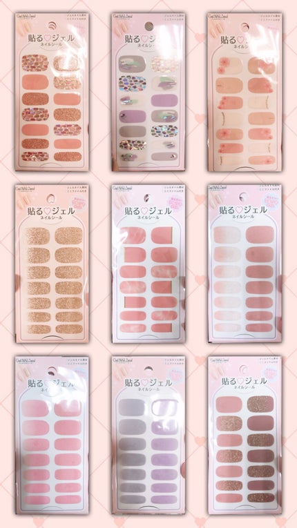 ネイルシール/セリア/ネイルシールを使ったクチコミ(3枚目)