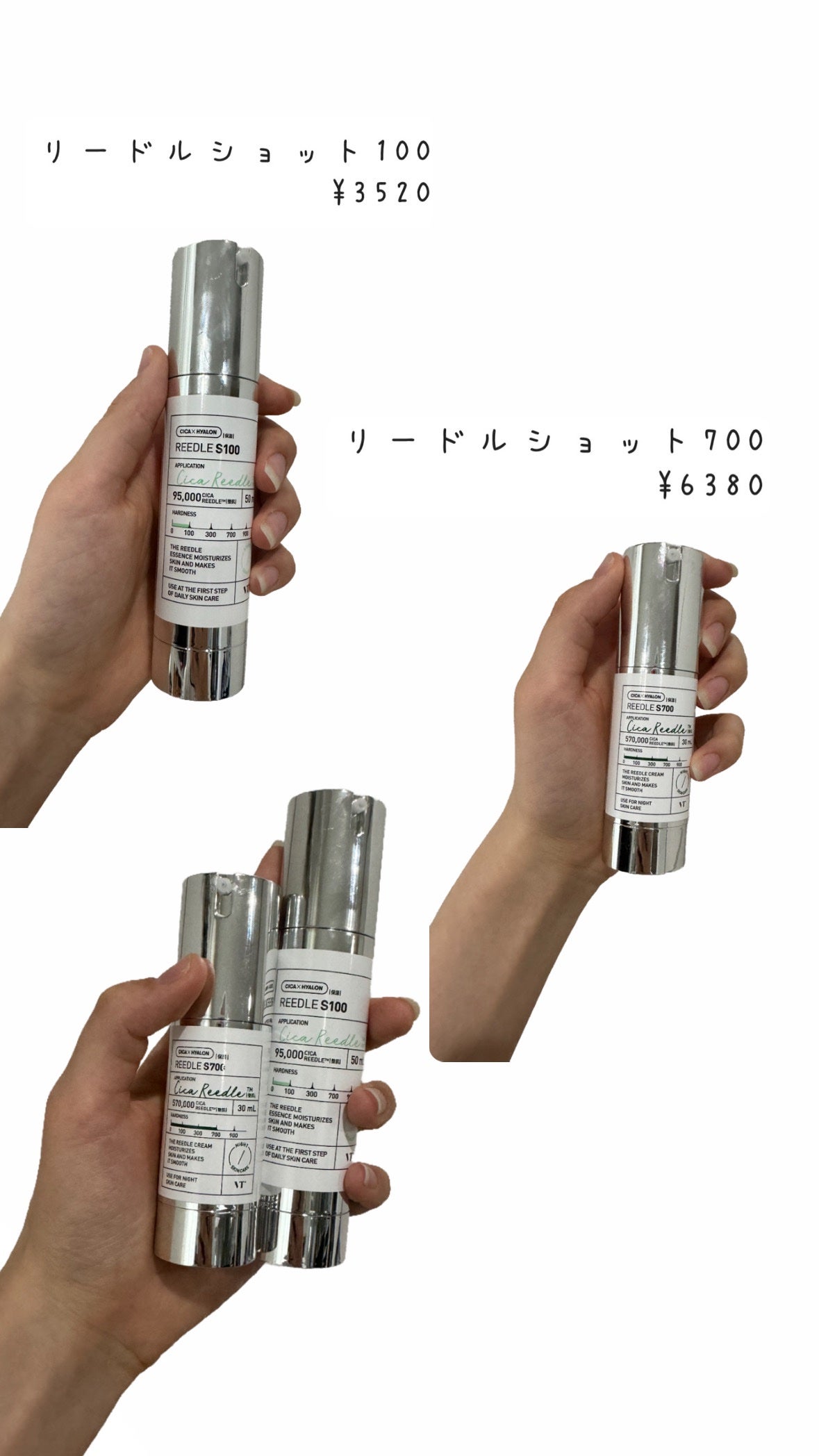 リードルショット100/VT/美容液を使ったクチコミ(2枚目)