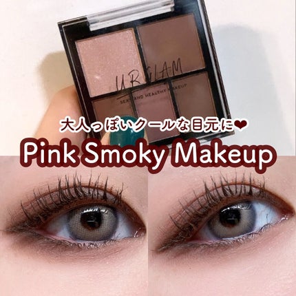 マルチアイパレット/U R GLAM/アイシャドウパレットを使ったクチコミ(1枚目)