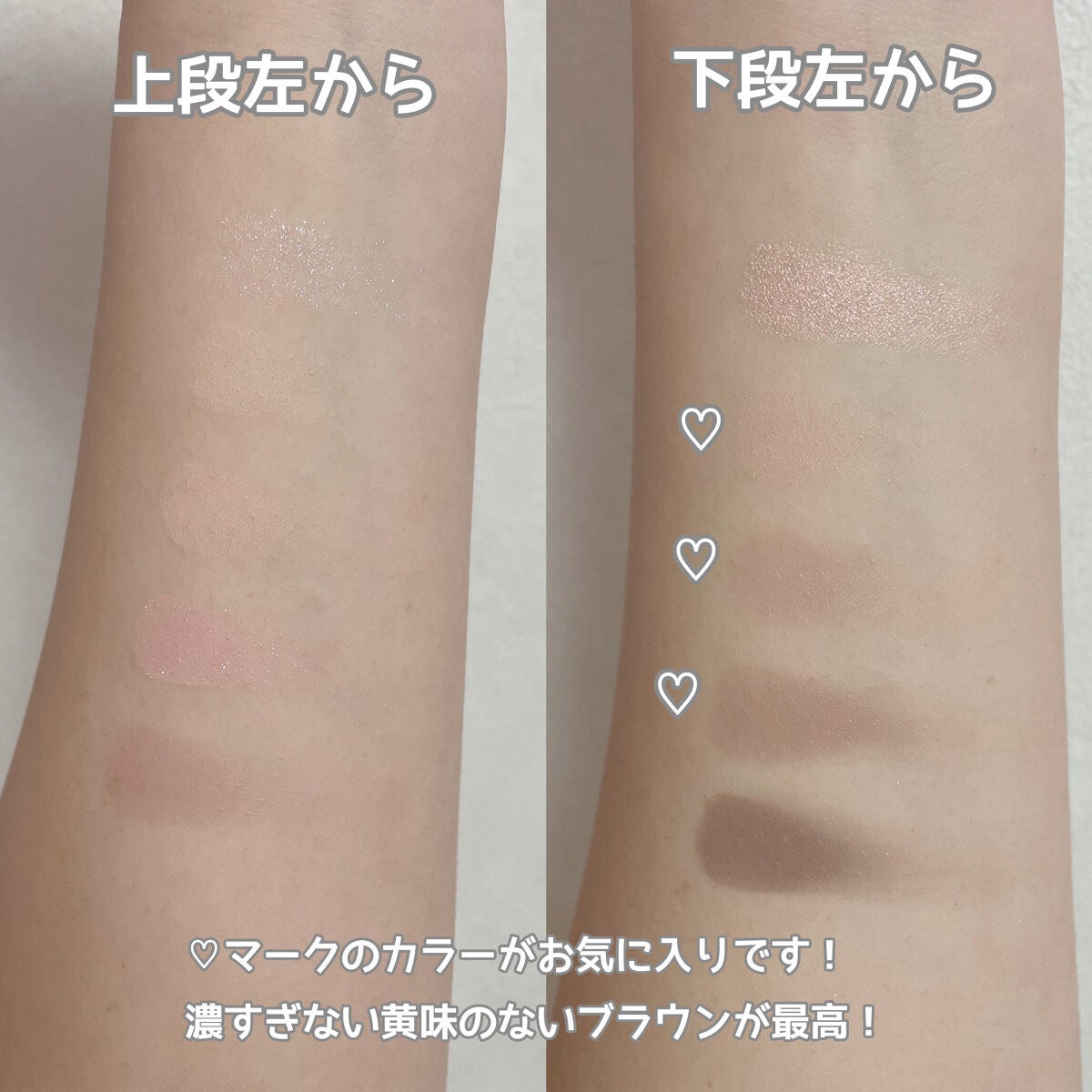 マーメイドスキンジェルUV/キャンメイク/日焼け止めジェルを使ったクチコミ(5枚目)