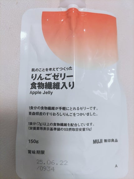 肌の事を考えて作ったリンゴゼリー/無印良品/ゼリー飲料を使ったクチコミ(1枚目)