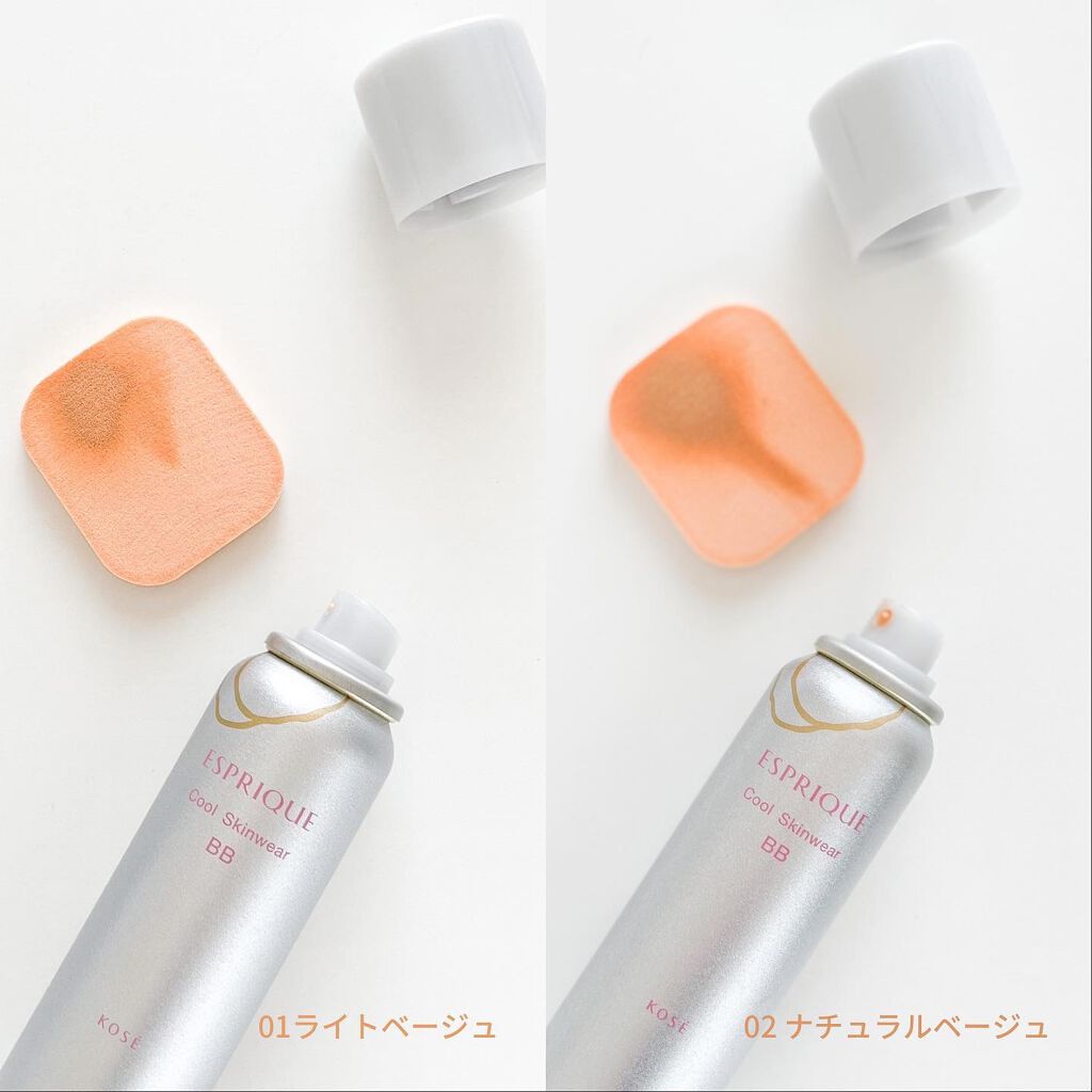 クールスキンウェアBB/ESPRIQUE/BBクリームを使ったクチコミ(5枚目)