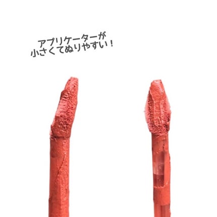 アイムミステリーブラーティント/i’m meme/リップティントを使ったクチコミ(5枚目)