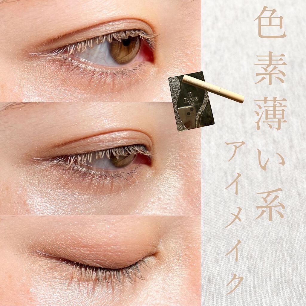 エレガンス ヌーヴェル アイズ 02/Elégance/アイシャドウパレットを使ったクチコミ（1枚目）