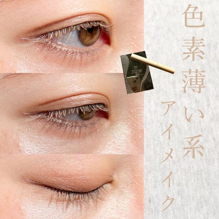 エレガンス ヌーヴェル アイズ 02/Elégance/アイシャドウパレットを使ったクチコミ(1枚目)