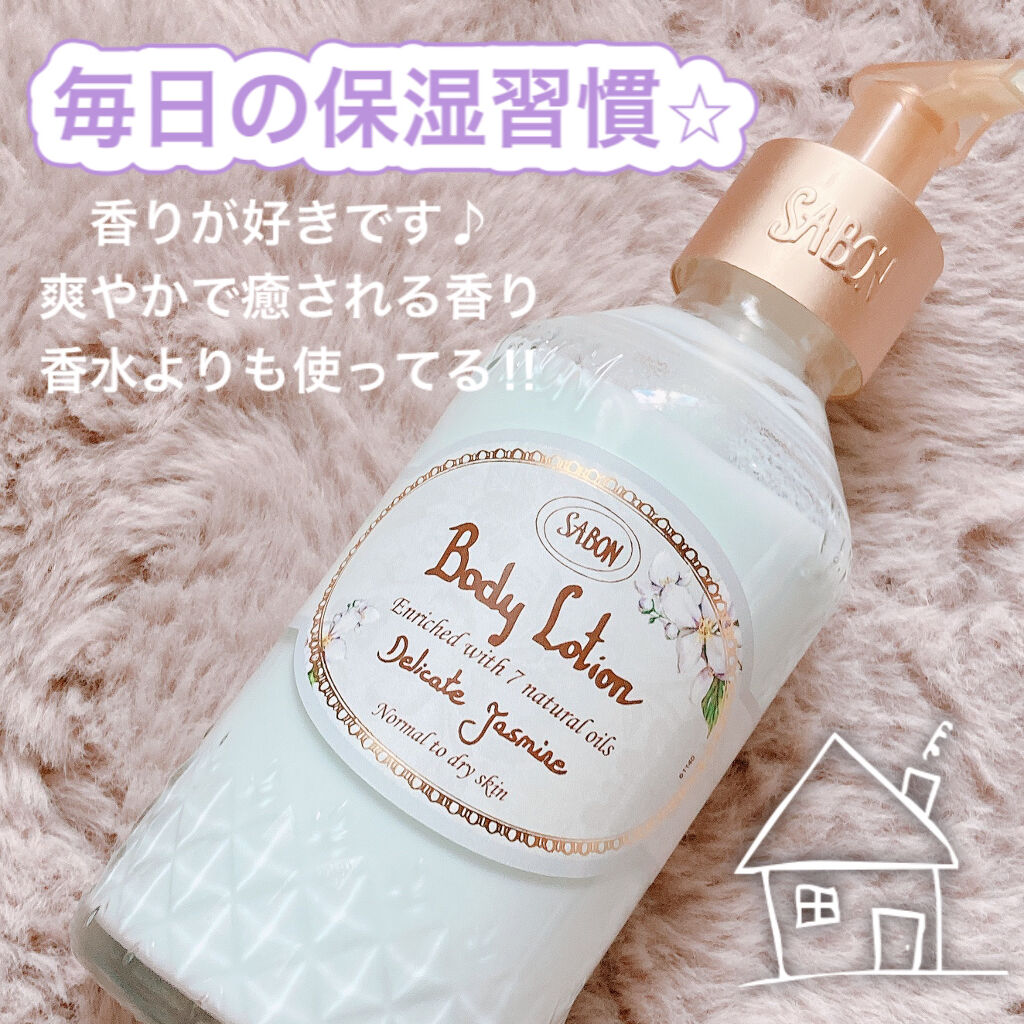 ボディローション/SABON/ボディローションを使ったクチコミ（1枚目）