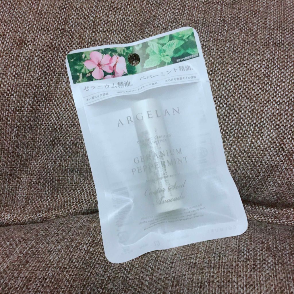 オイル リップスティック ネロリ&オレンジ/アルジェラン/リップクリームを使ったクチコミ（2枚目）