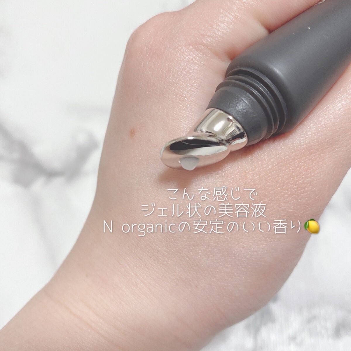 N organic Vie リンクルパックエッセンス/N organic/美容液を使ったクチコミ(3枚目)