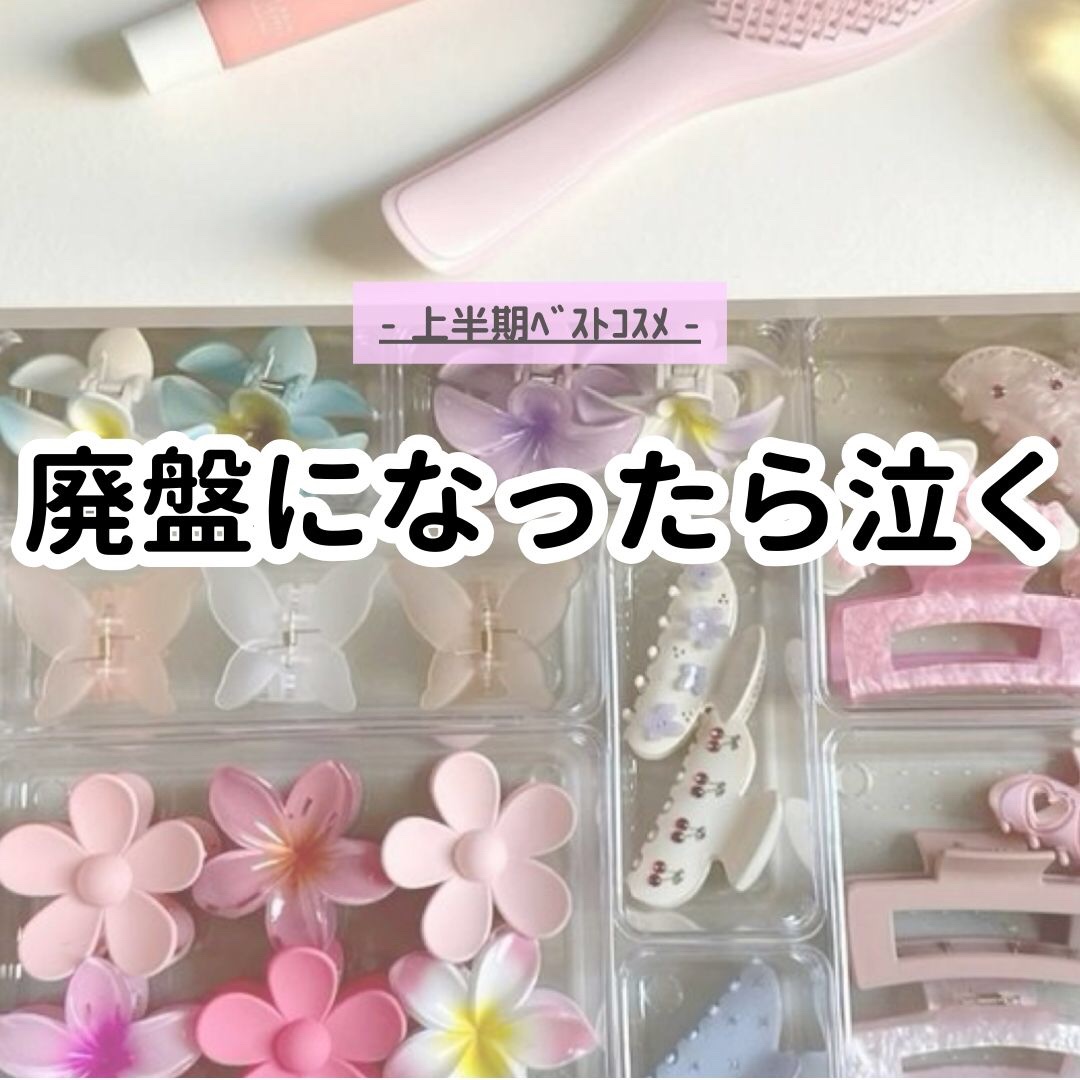 CUREPAIR MELA CREAM /KOPHER/フェイスクリームを使ったクチコミ（1枚目）