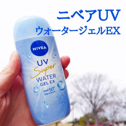 ニベアUV ウォータージェルEX/ニベア/日焼け止めジェルを使ったクチコミ(1枚目)