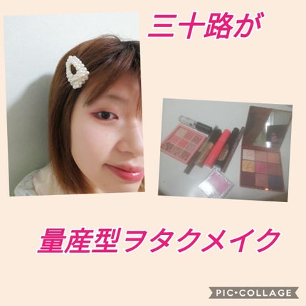 プレイカラーアイズ チューリップデー/ETUDE/アイシャドウパレットを使ったクチコミ(1枚目)