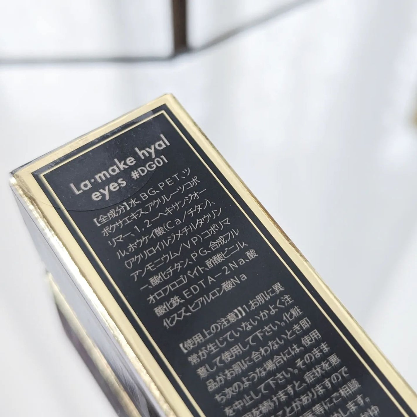 ラ・メイクハイアルアイズ/H×H/ジェル・クリームアイシャドウを使ったクチコミ(8枚目)