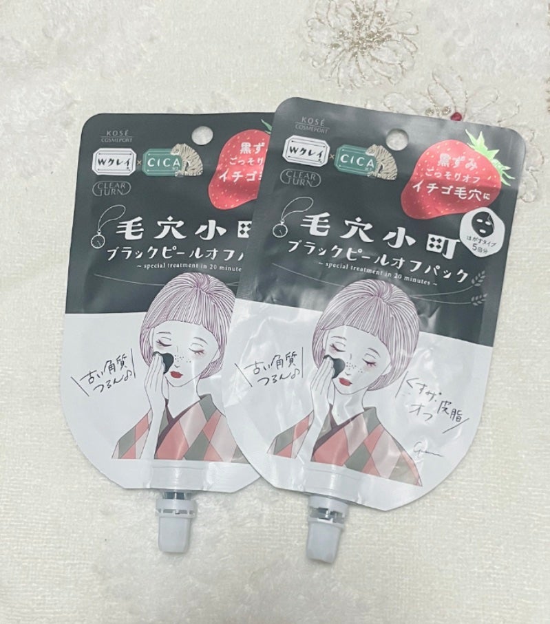 毛穴小町 ブラックピールオフパック/クリアターン/ピーリングを使ったクチコミ(1枚目)