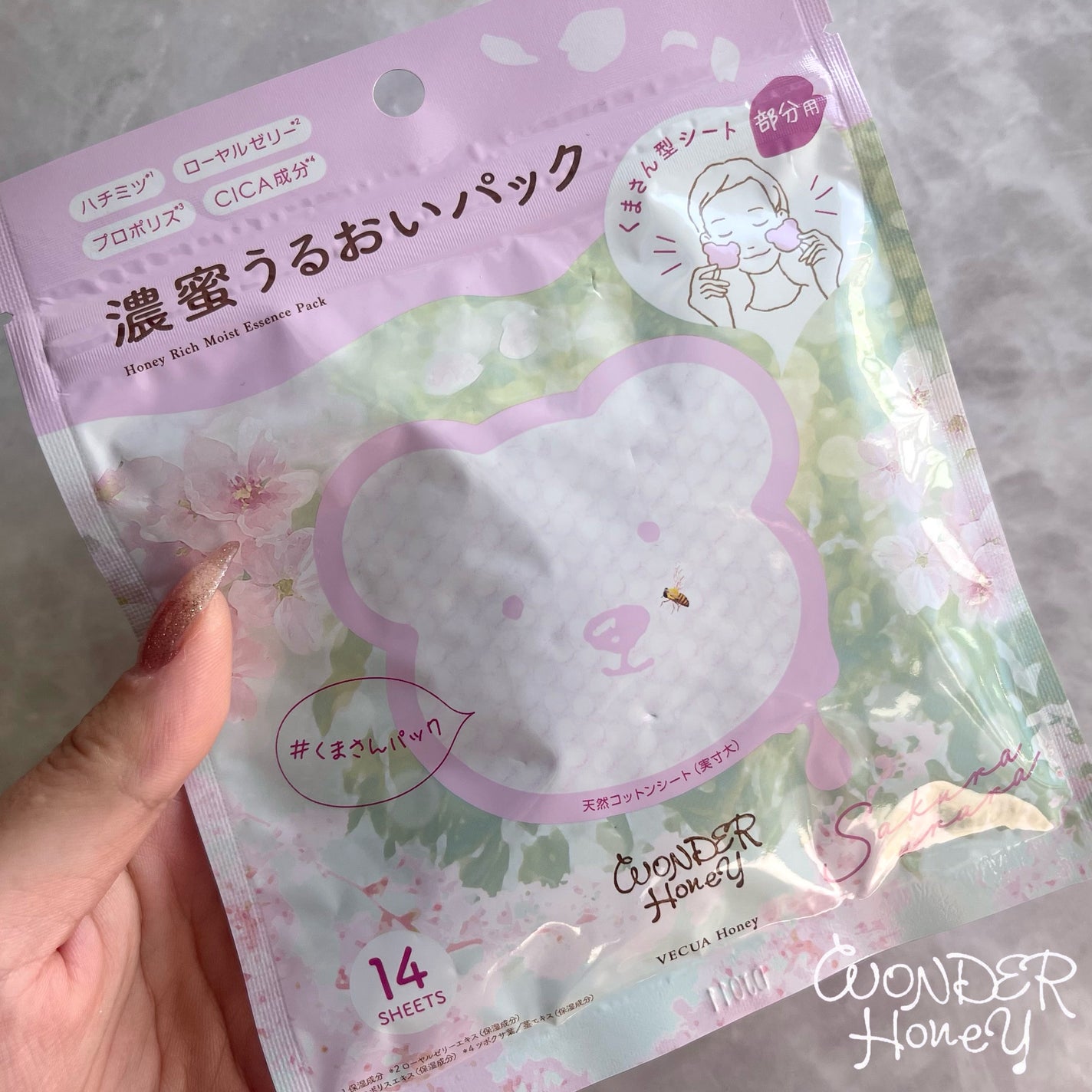 ワンダーハニー 濃蜜うるおいパック サクラウララ/VECUA Honey/シートマスク・パックを使ったクチコミ(6枚目)