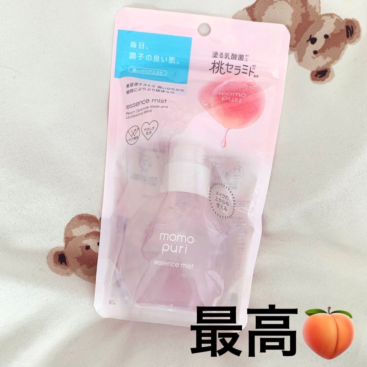 ぷりっと桃肌ミスト/ももぷり/美容液を使ったクチコミ(1枚目)