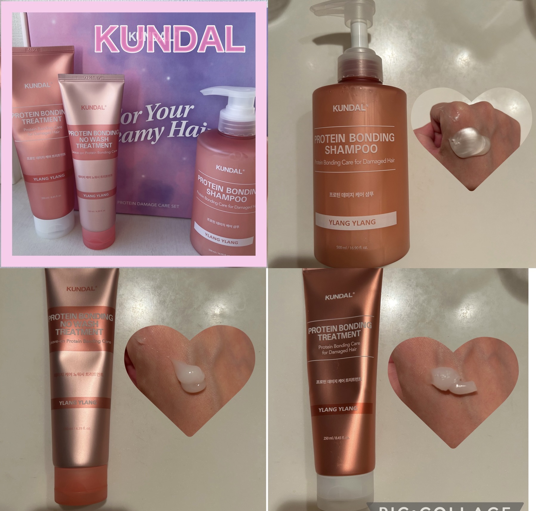 クンダル ダメージケア シャンプー/トリートメント/KUNDAL/市販シャンプーを使ったクチコミ（2枚目）