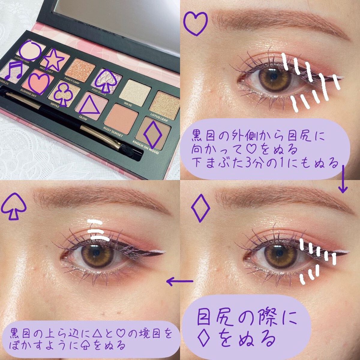 エクスプローラ12色 動物アイシャドウパレット/PERFECT DIARY/アイシャドウパレットを使ったクチコミ（3枚目）