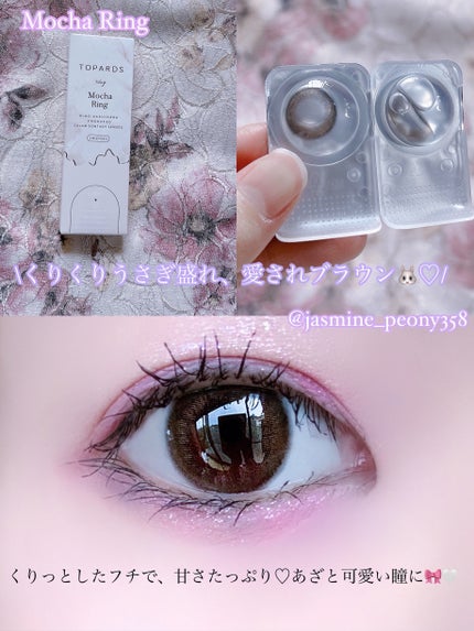 TOPARDS 1day/TOPARDS/ワンデー(1DAY)カラコンを使ったクチコミ(4枚目)